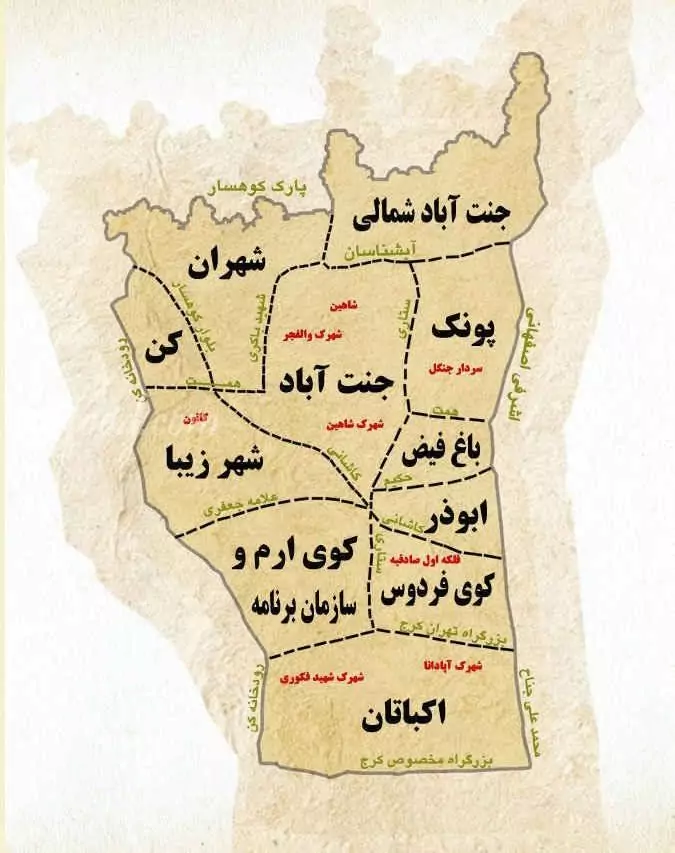 palaz پالاز